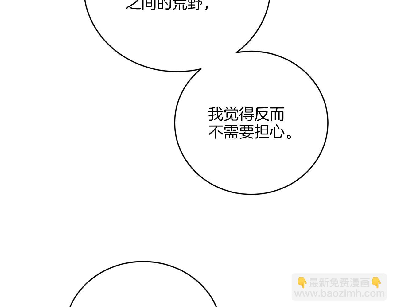 第50话 消失的小公爵60