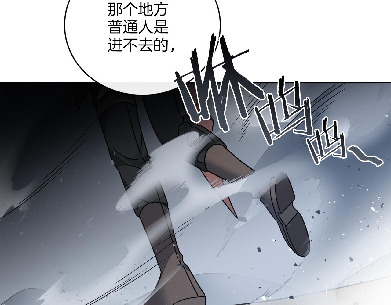 第50话 消失的小公爵61