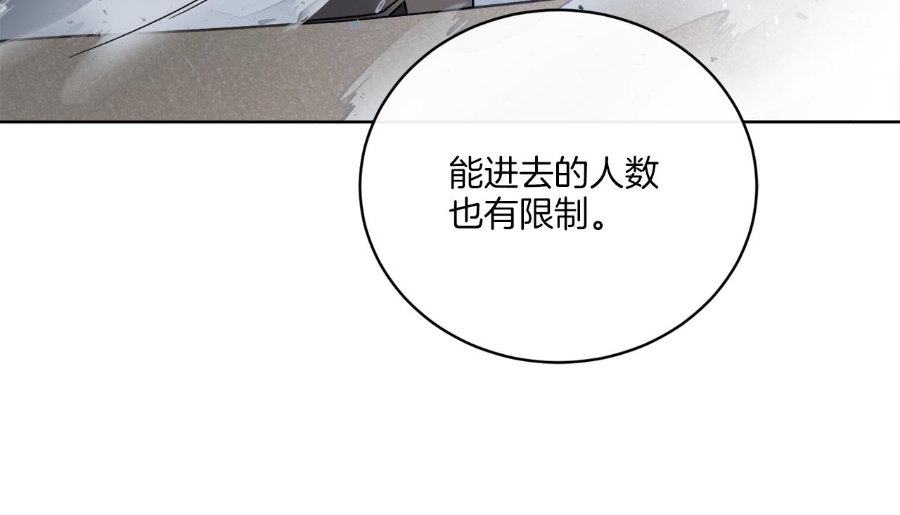 第50话 消失的小公爵62