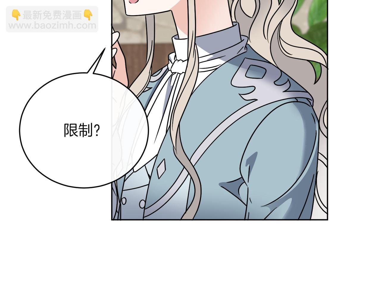 第50话 消失的小公爵64