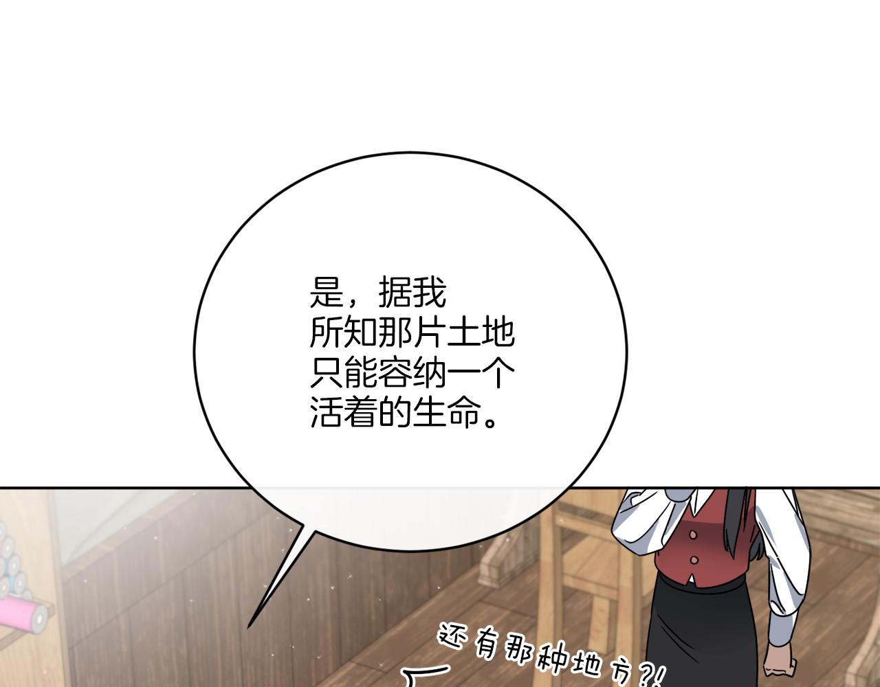 第50话 消失的小公爵65