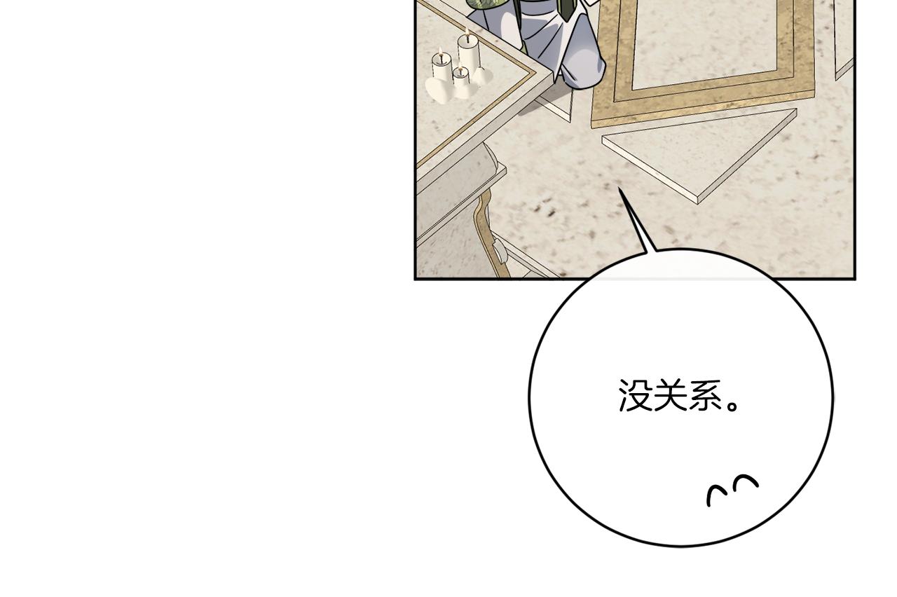 第50话 消失的小公爵7