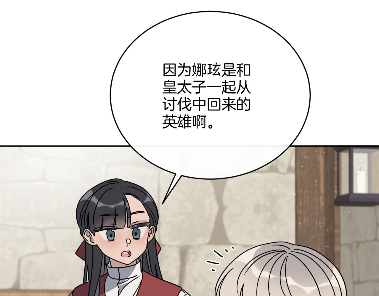 第50话 消失的小公爵72