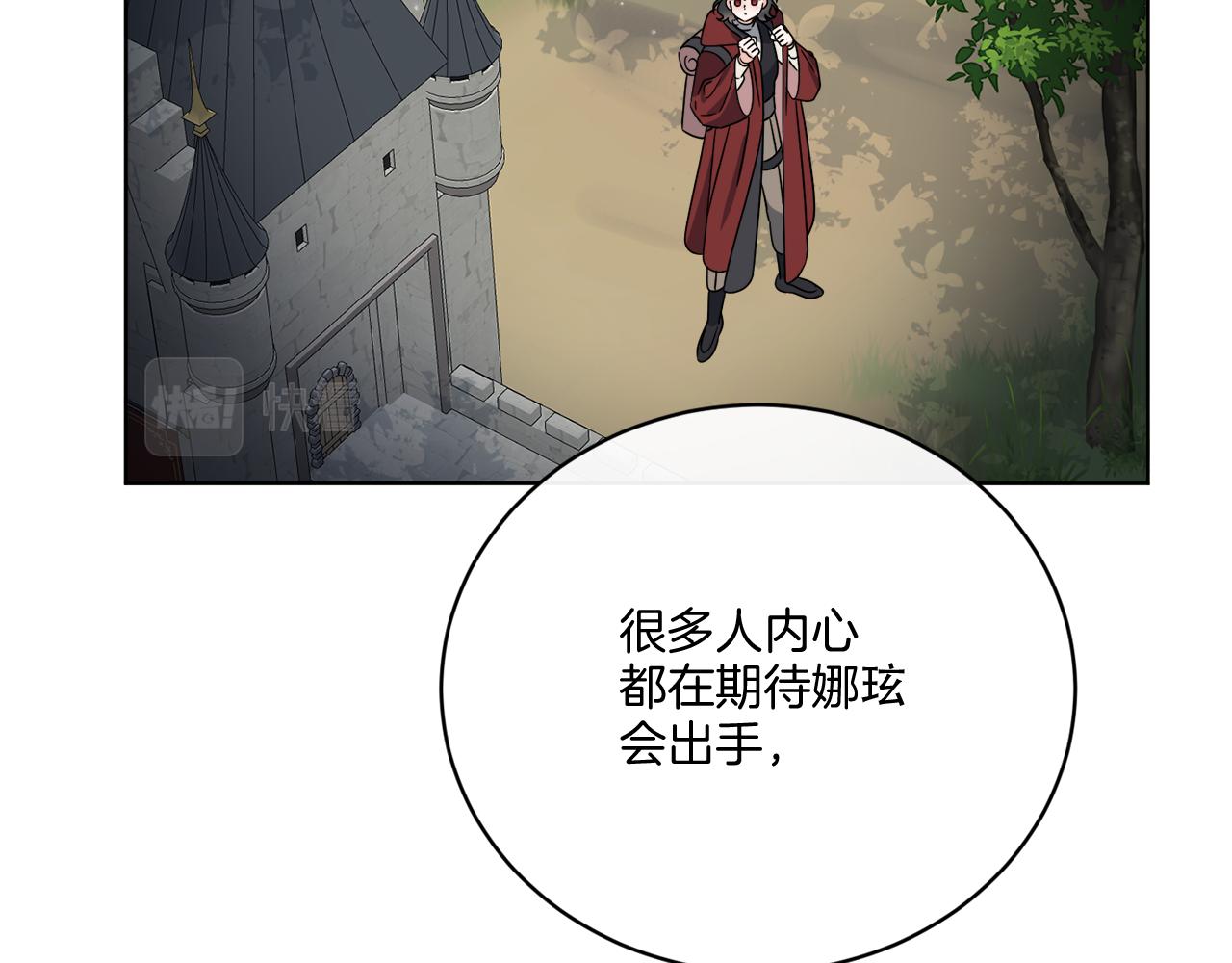 第50话 消失的小公爵75