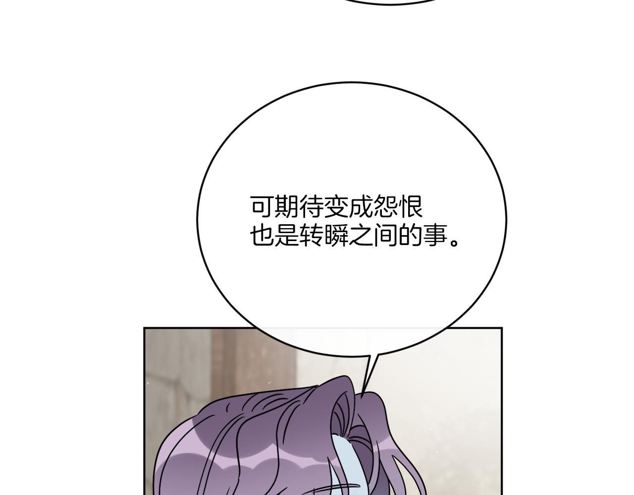 第50话 消失的小公爵76