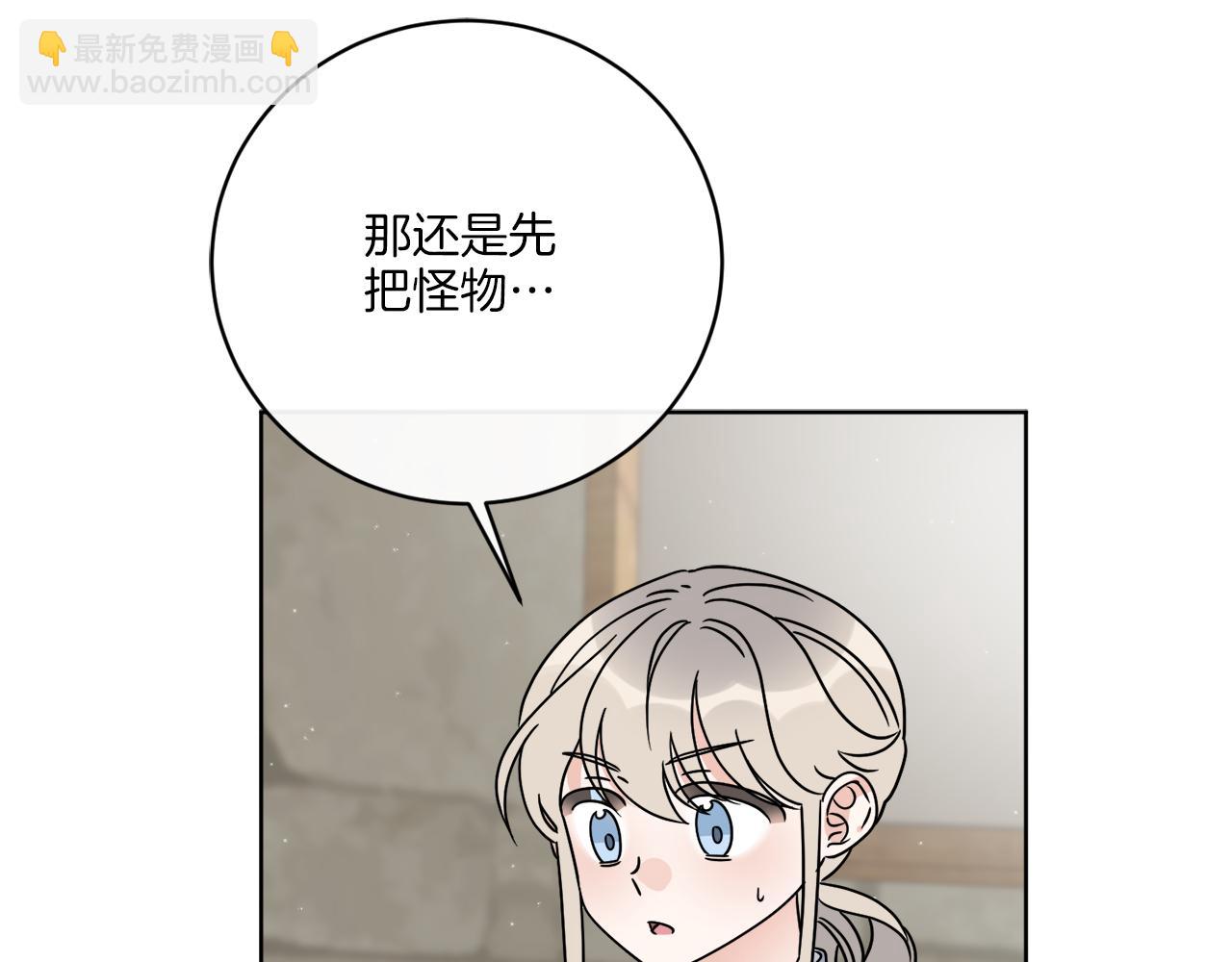 第50话 消失的小公爵81