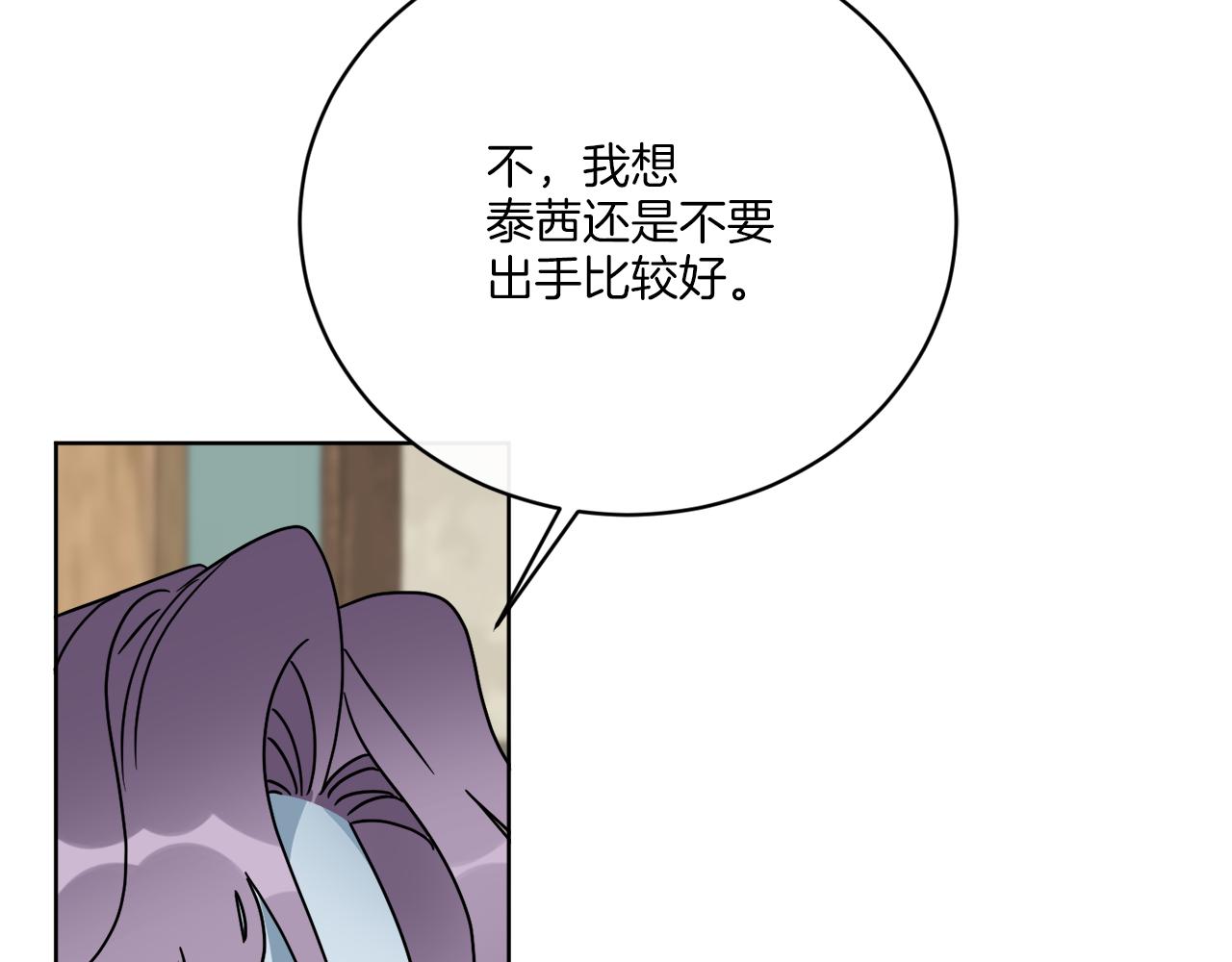 第50话 消失的小公爵83