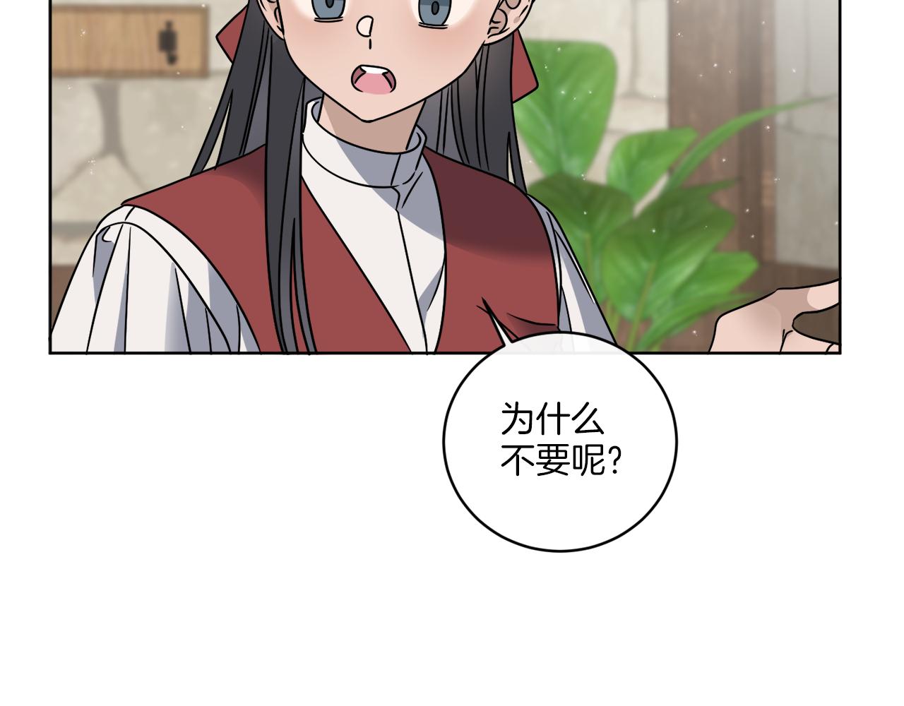 第50话 消失的小公爵88