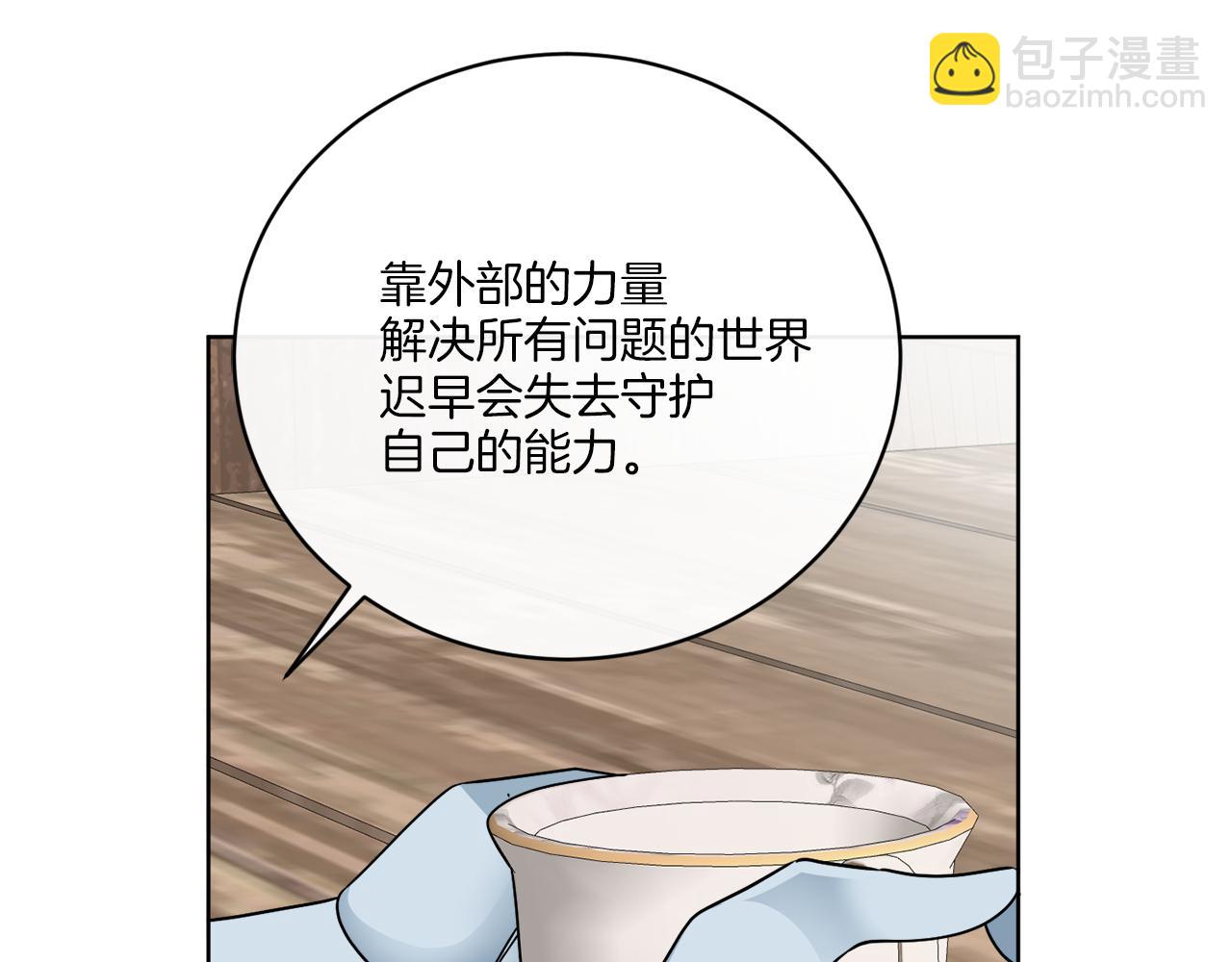第50话 消失的小公爵89