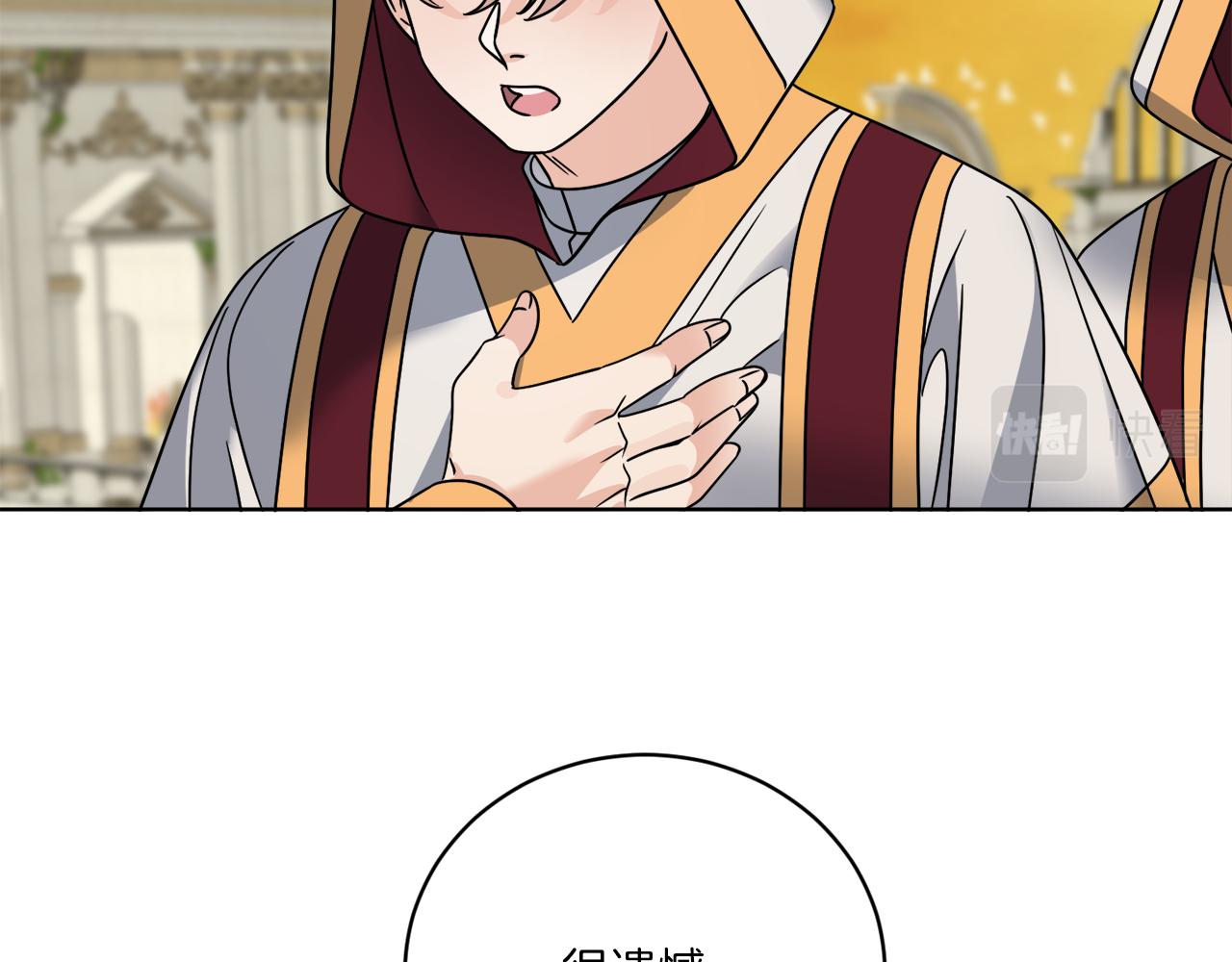 第50话 消失的小公爵9