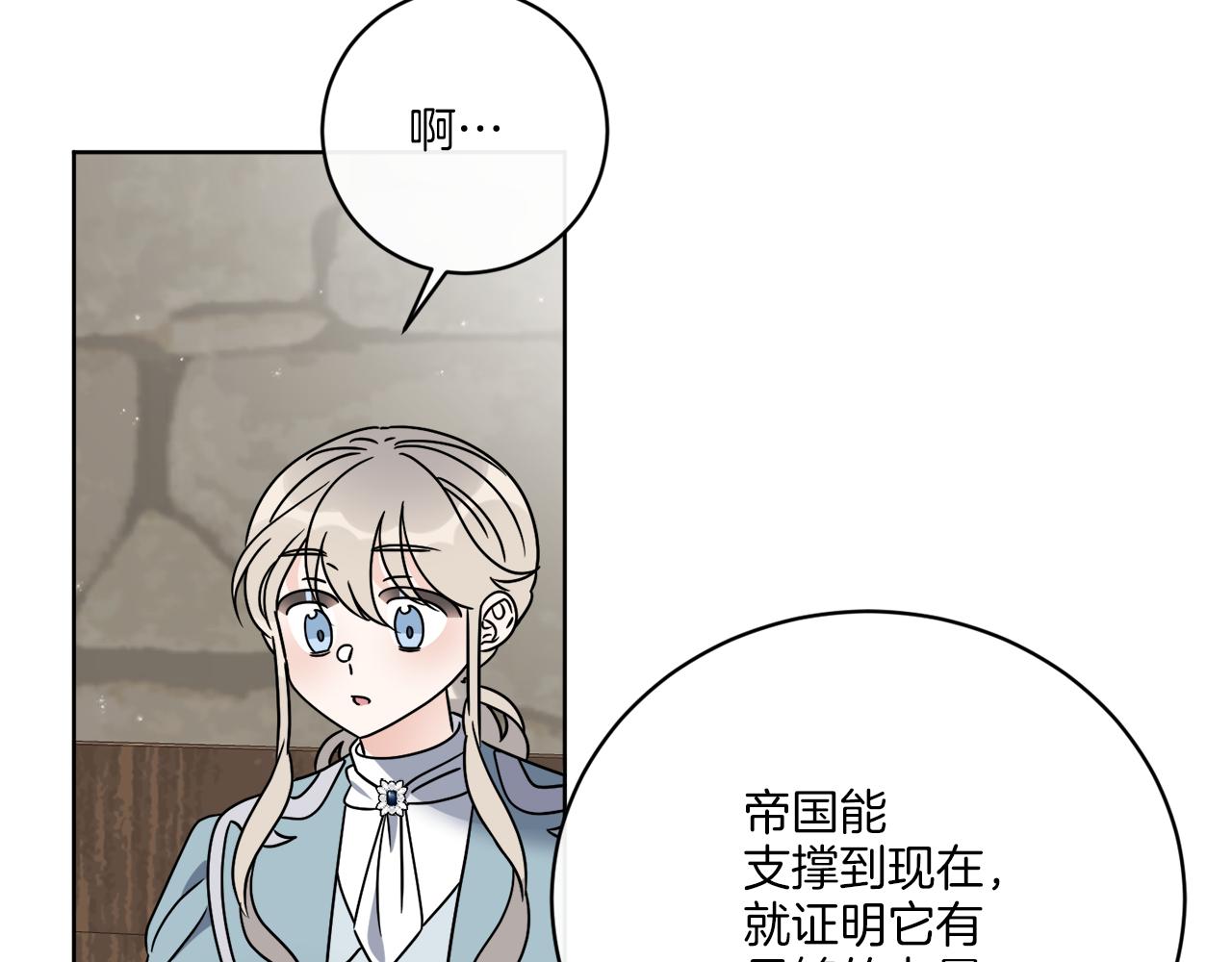 第50话 消失的小公爵93