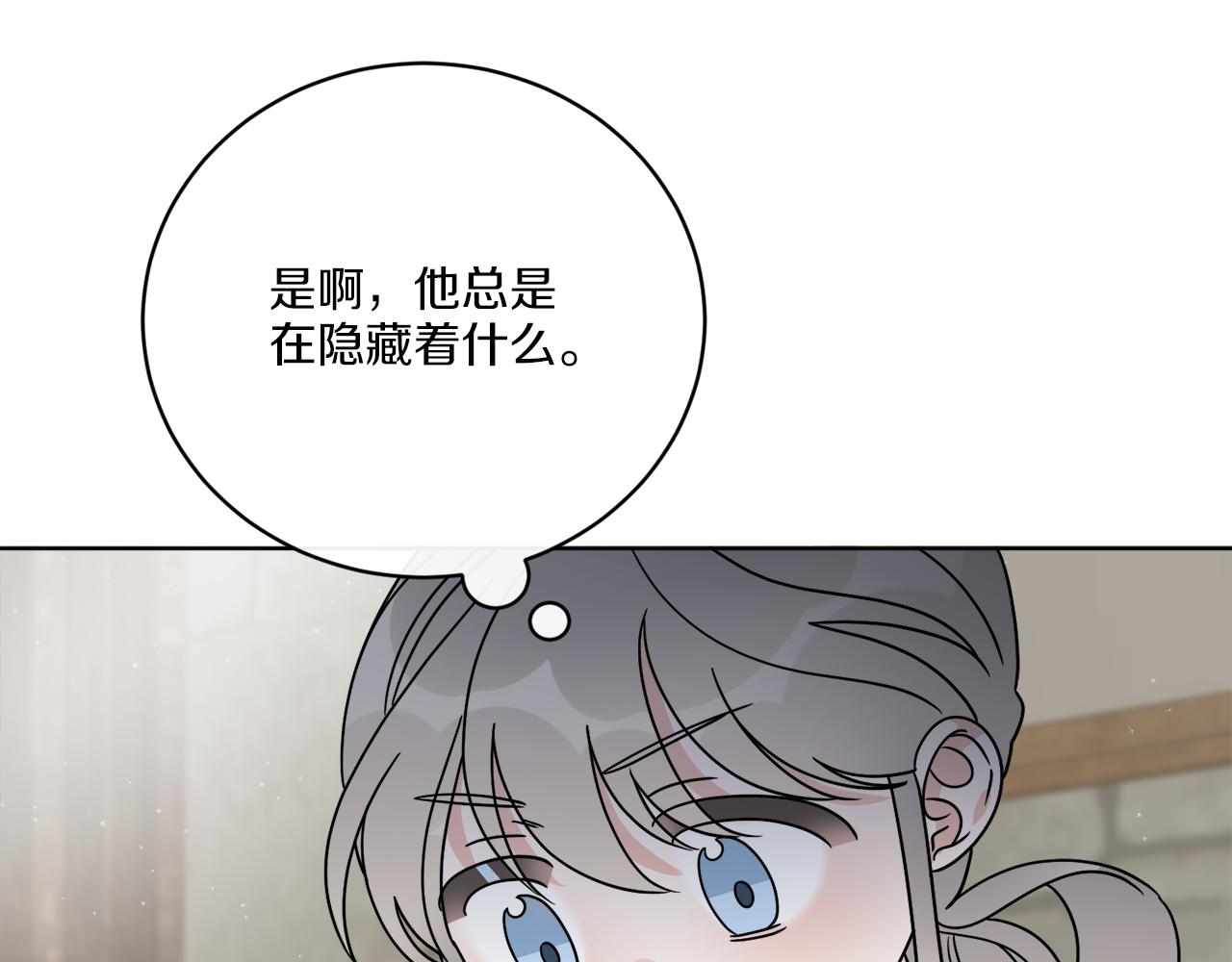 第50话 消失的小公爵99