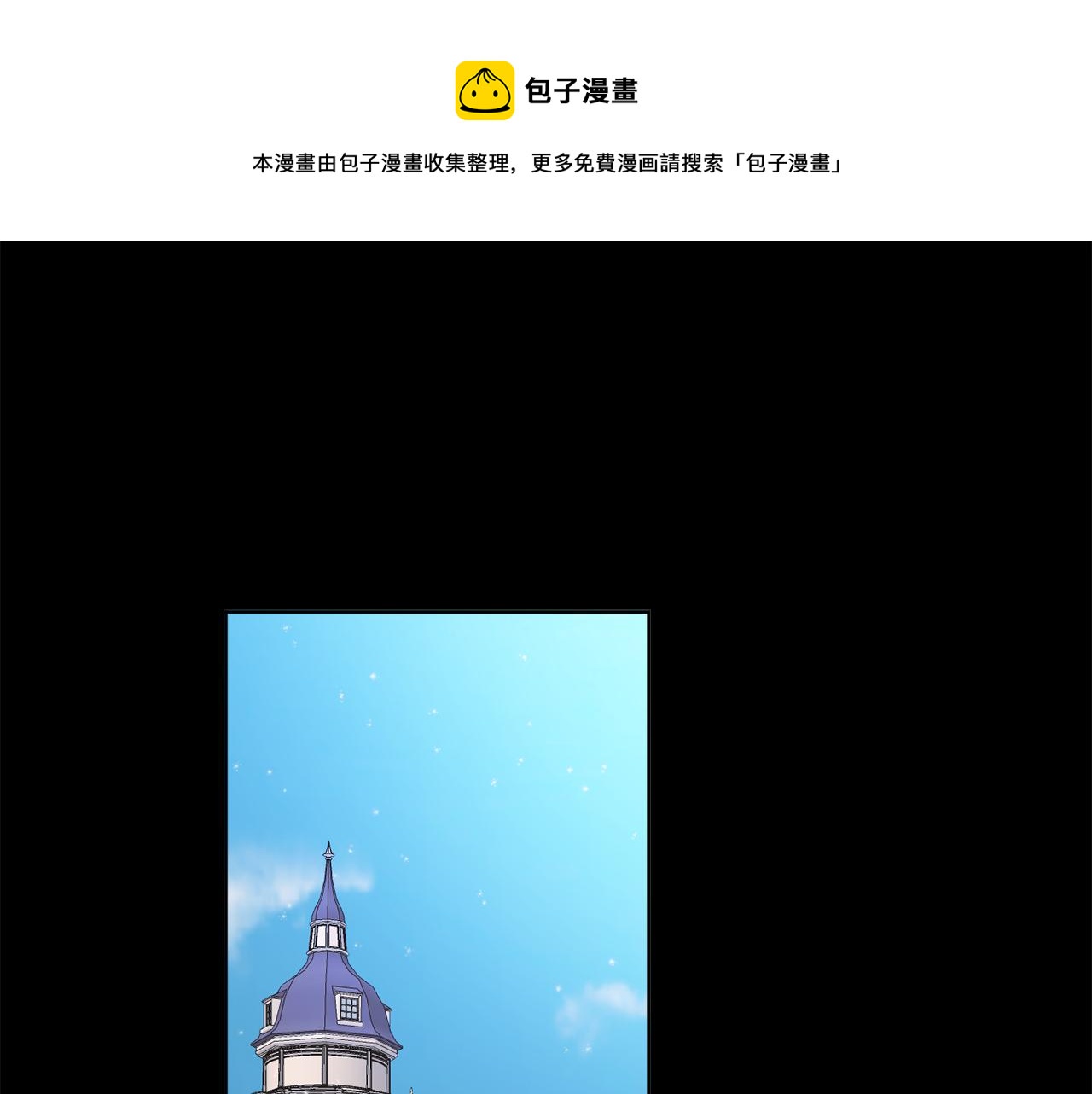 第51话 破旧的魔塔0
