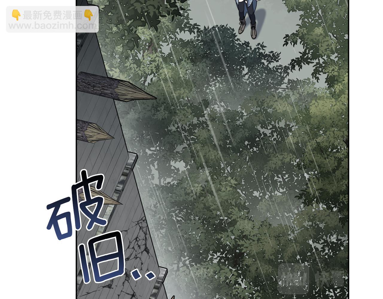 第51话 破旧的魔塔115