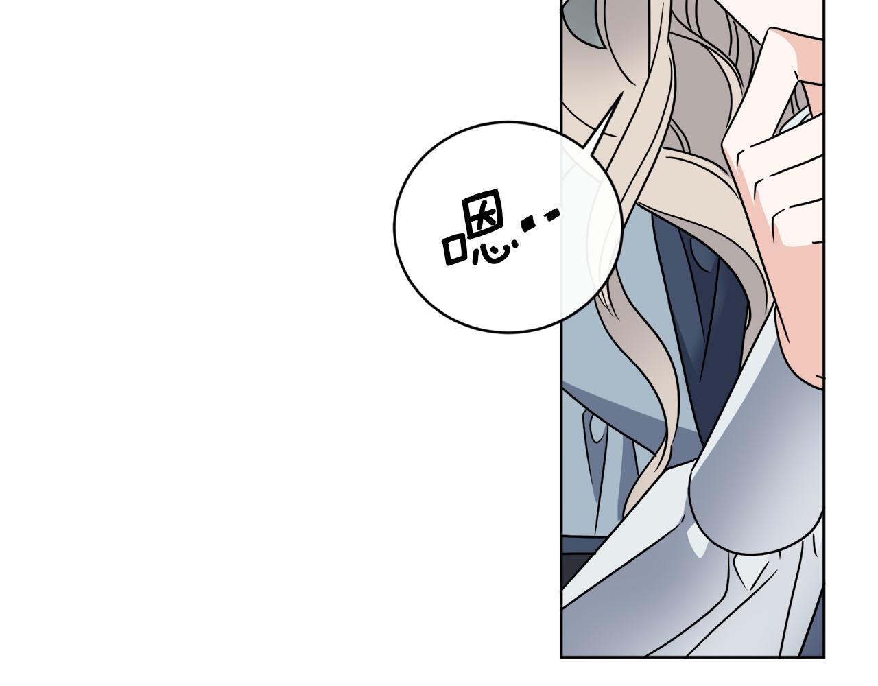 第51话 破旧的魔塔119