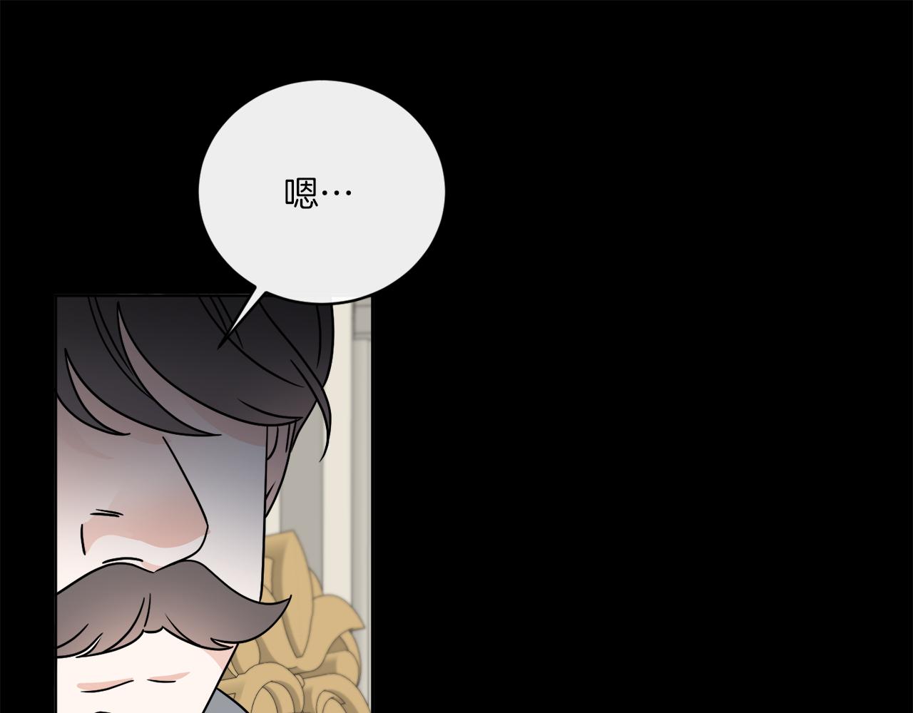 第51话 破旧的魔塔12