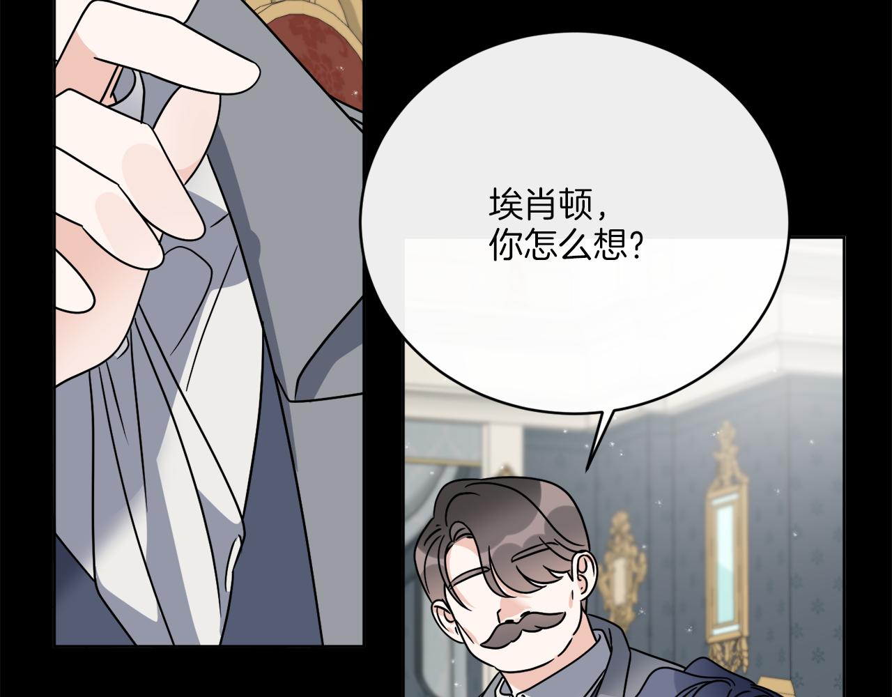 第51话 破旧的魔塔13