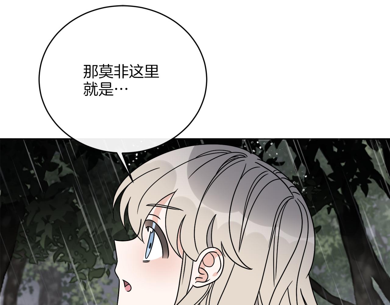 第51话 破旧的魔塔130