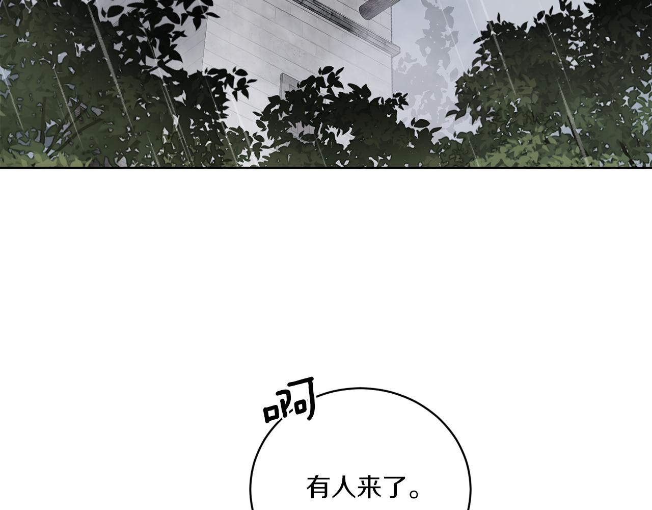 第51话 破旧的魔塔134