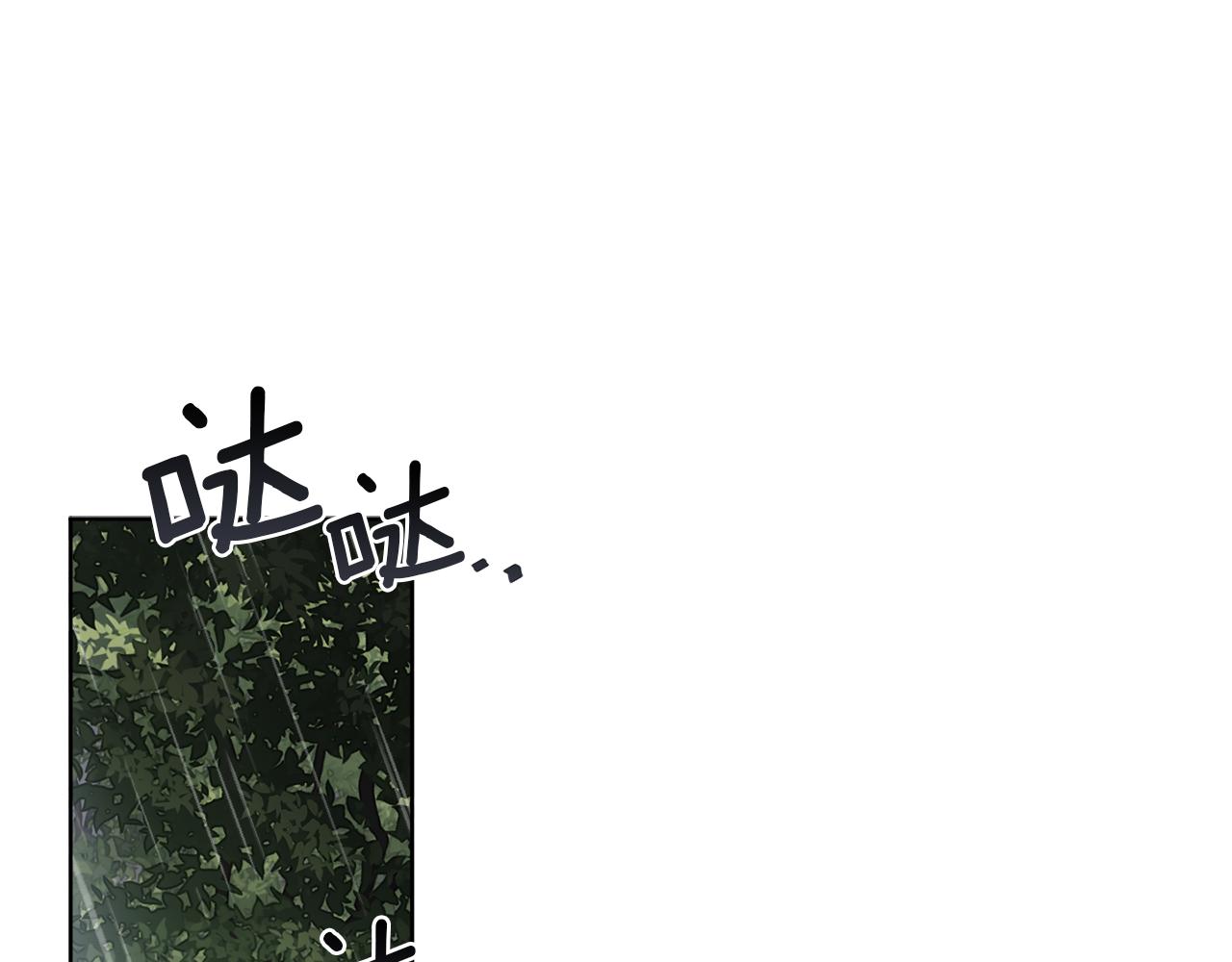 第51话 破旧的魔塔139