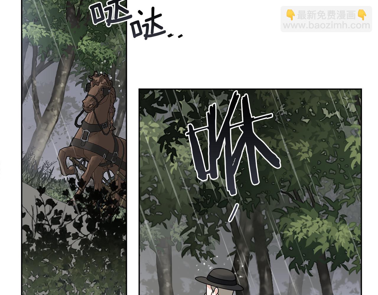 第51话 破旧的魔塔140