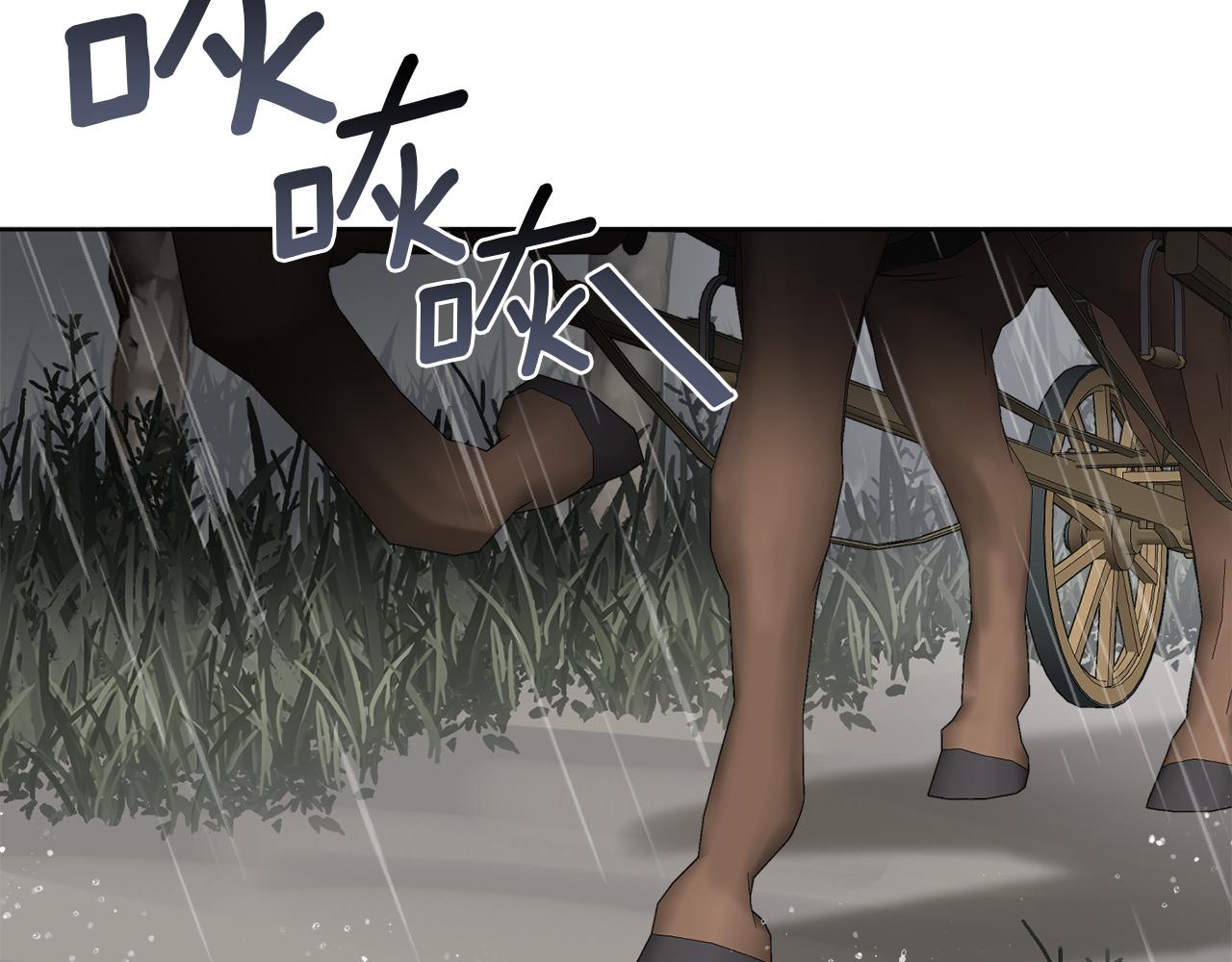 第51话 破旧的魔塔148