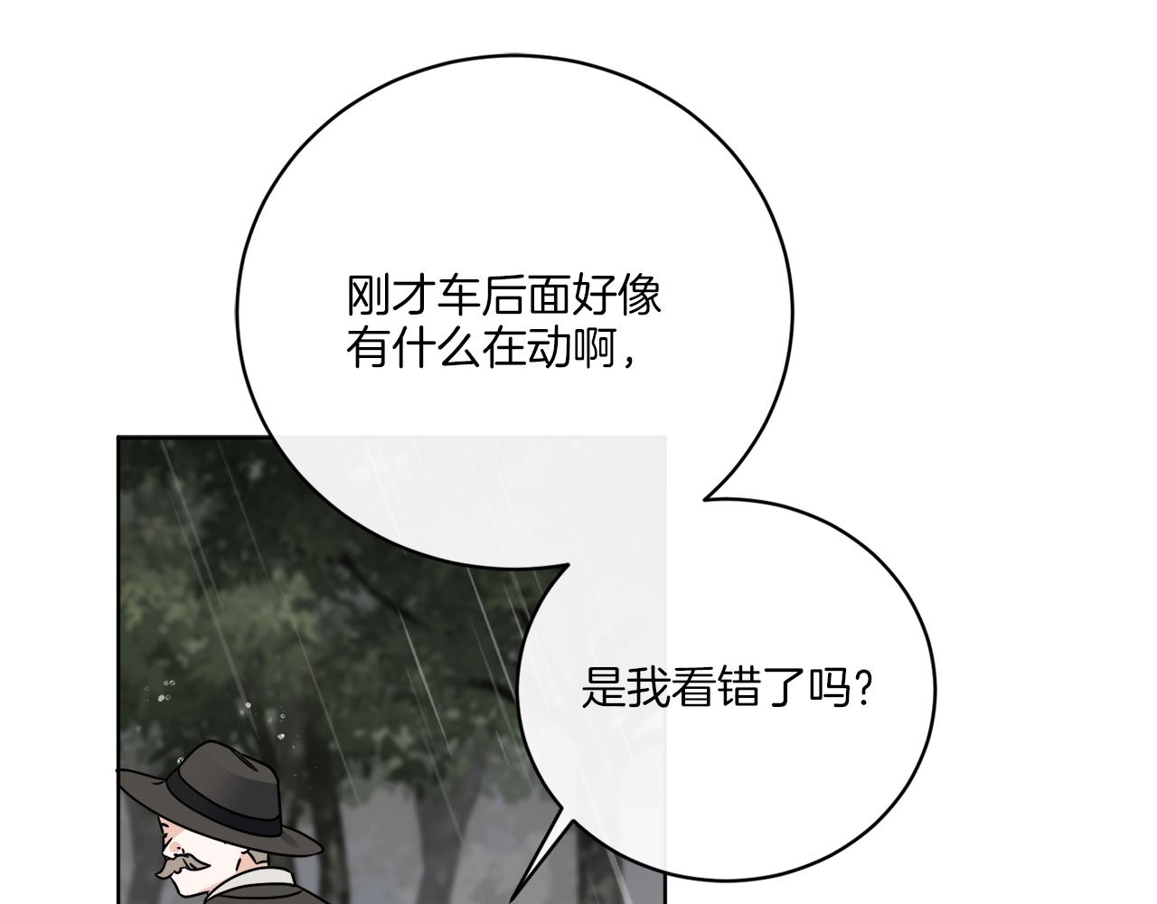 第51话 破旧的魔塔156