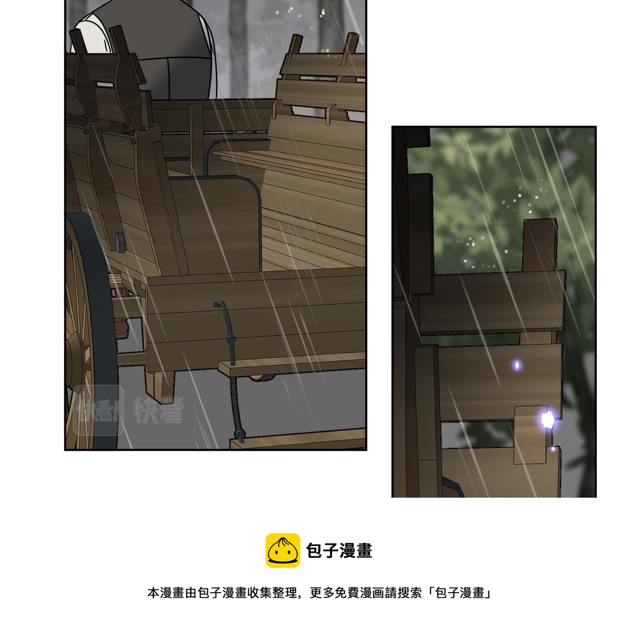 第51话 破旧的魔塔161