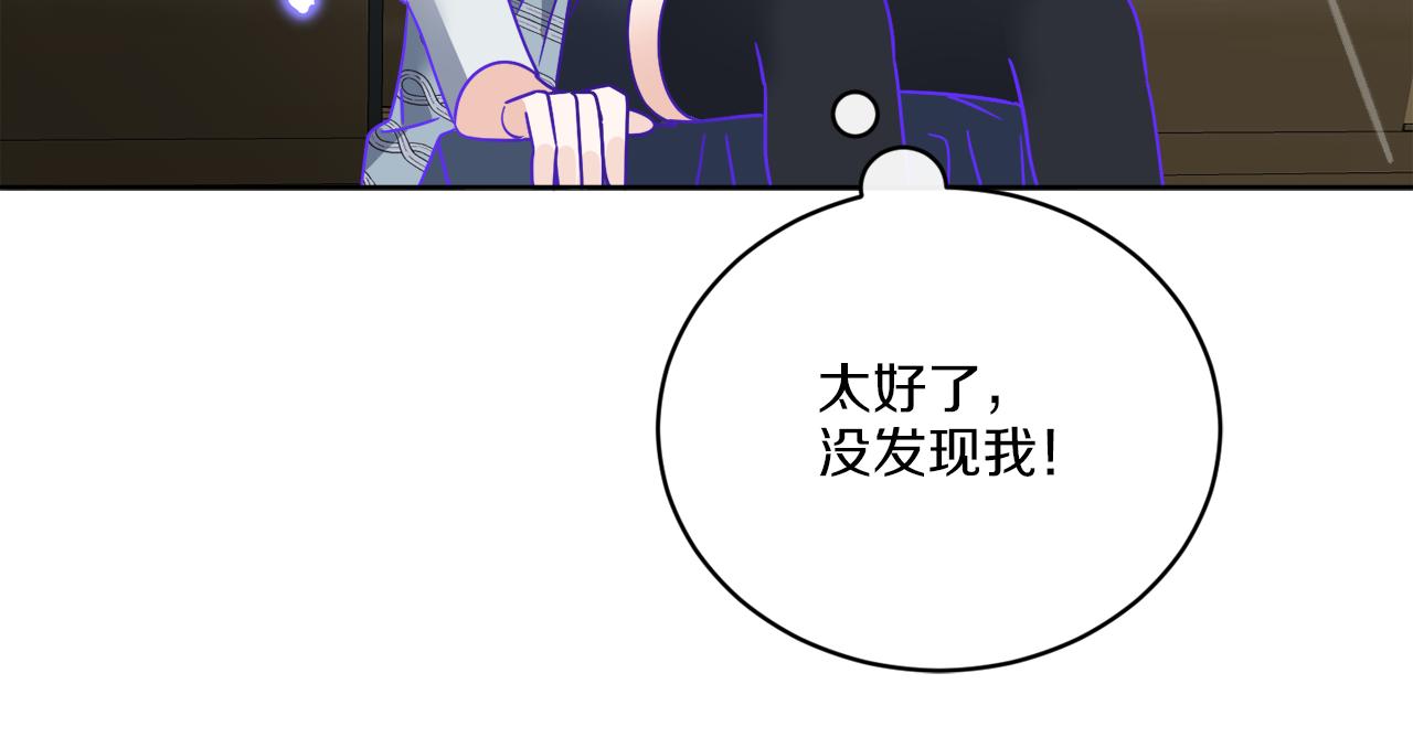 第51话 破旧的魔塔165