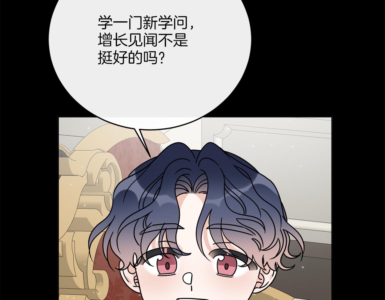 第51话 破旧的魔塔17