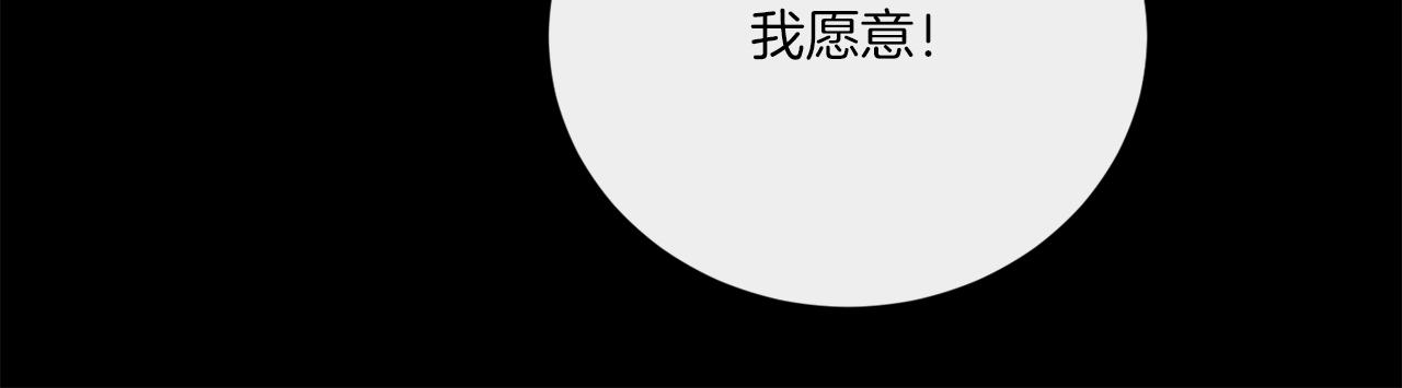 第51话 破旧的魔塔19