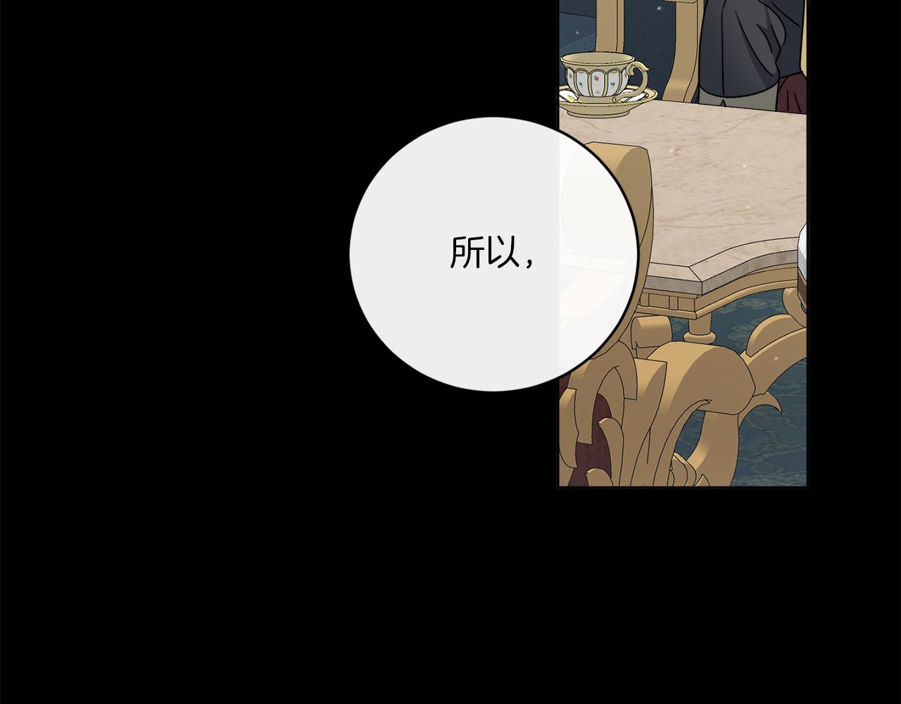 第51话 破旧的魔塔2