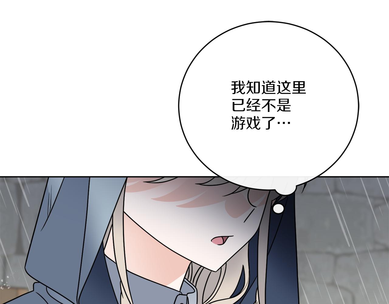 第51话 破旧的魔塔28