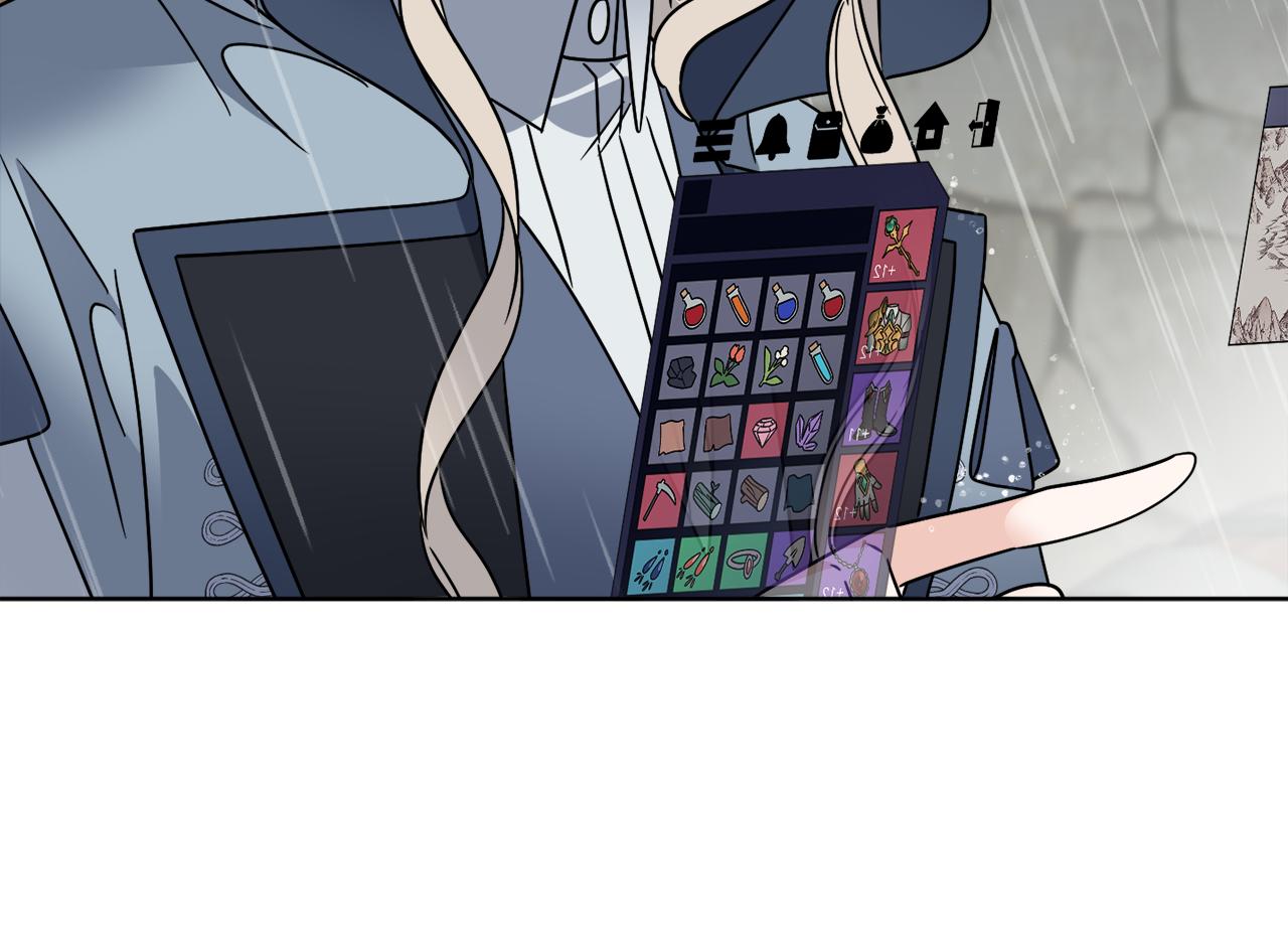 第51话 破旧的魔塔29