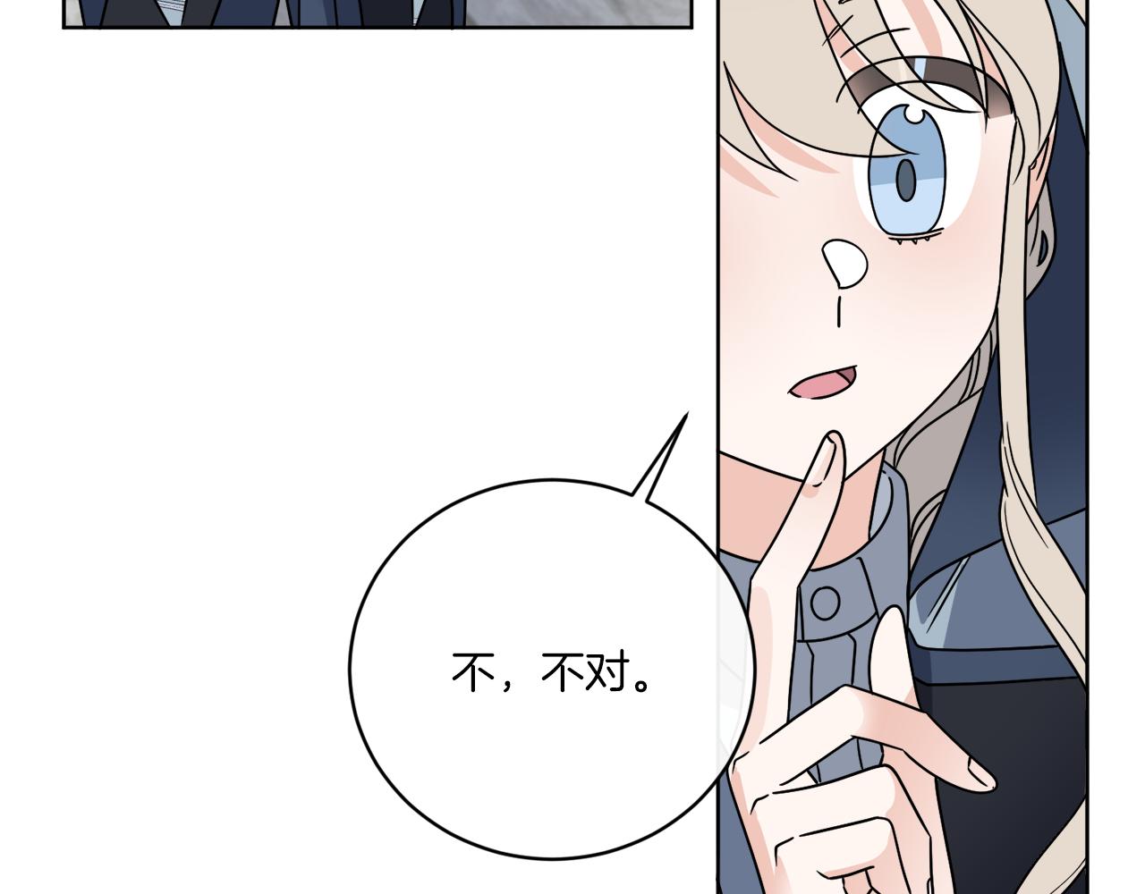 第51话 破旧的魔塔34