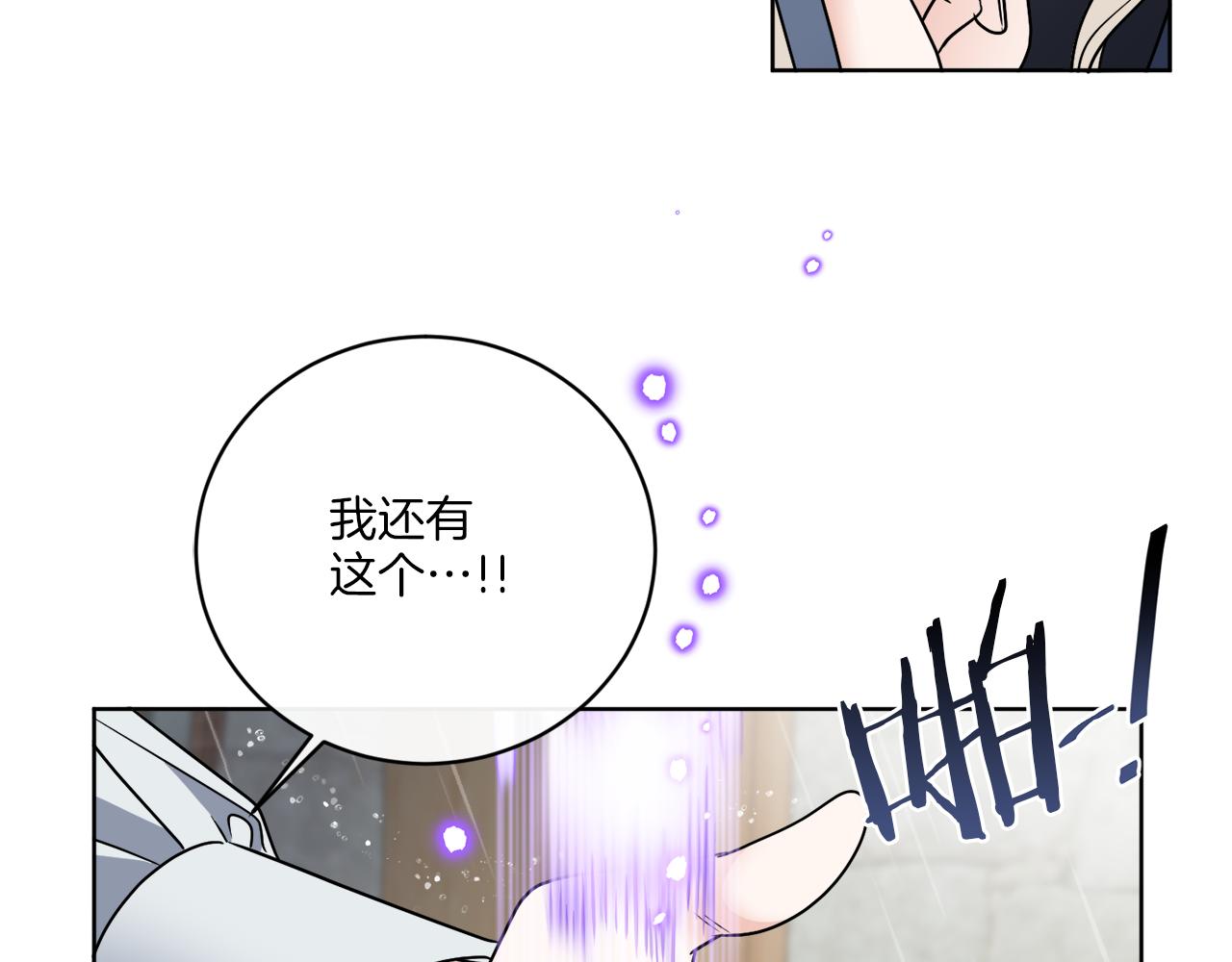 第51话 破旧的魔塔35