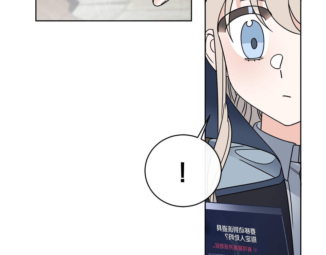 第51话 破旧的魔塔41