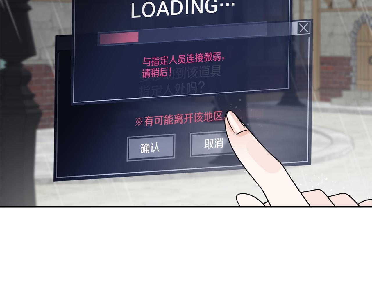 第51话 破旧的魔塔43