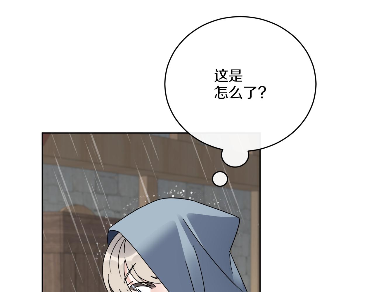 第51话 破旧的魔塔45