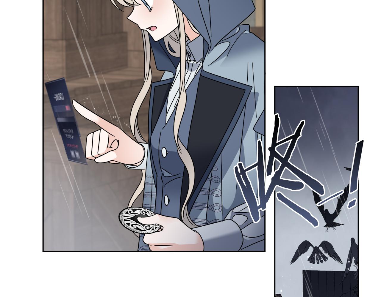 第51话 破旧的魔塔46