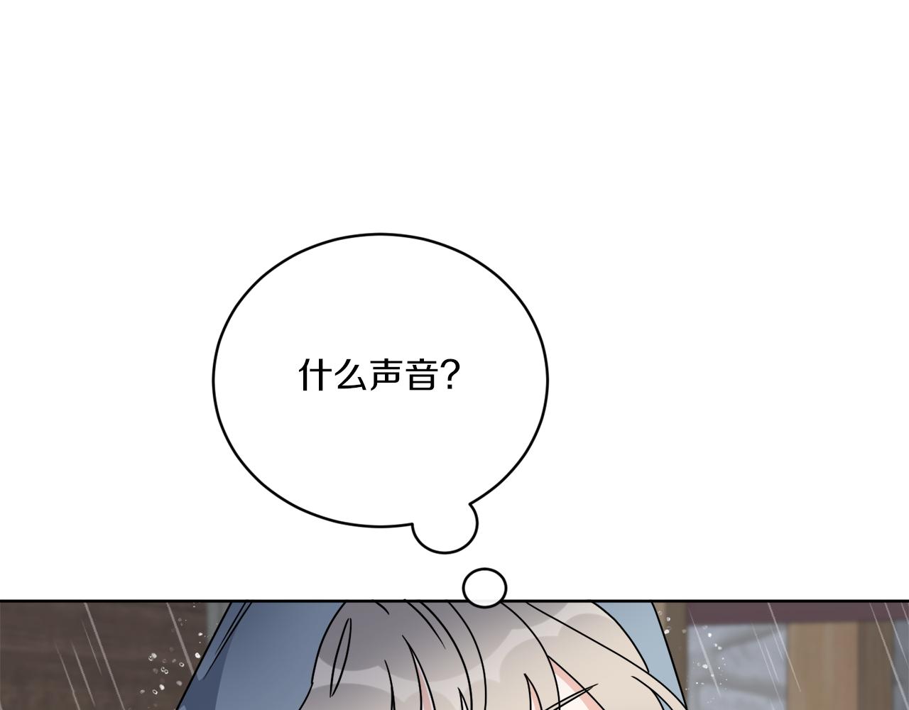 第51话 破旧的魔塔48