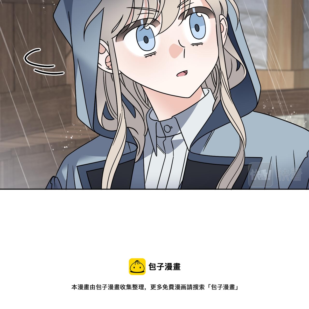 第51话 破旧的魔塔53