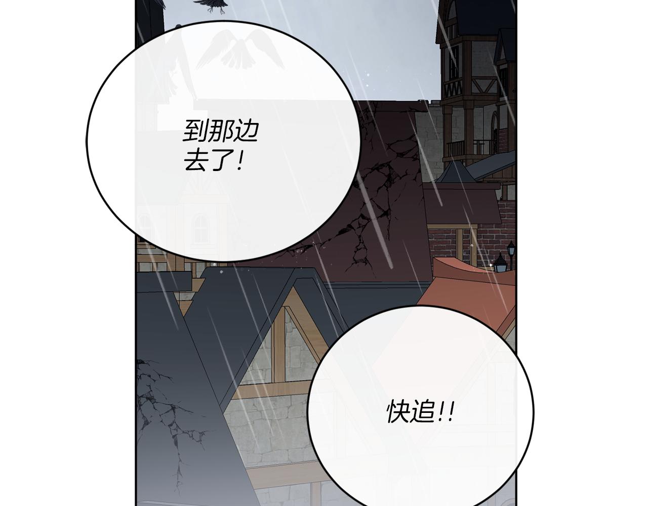 第51话 破旧的魔塔55