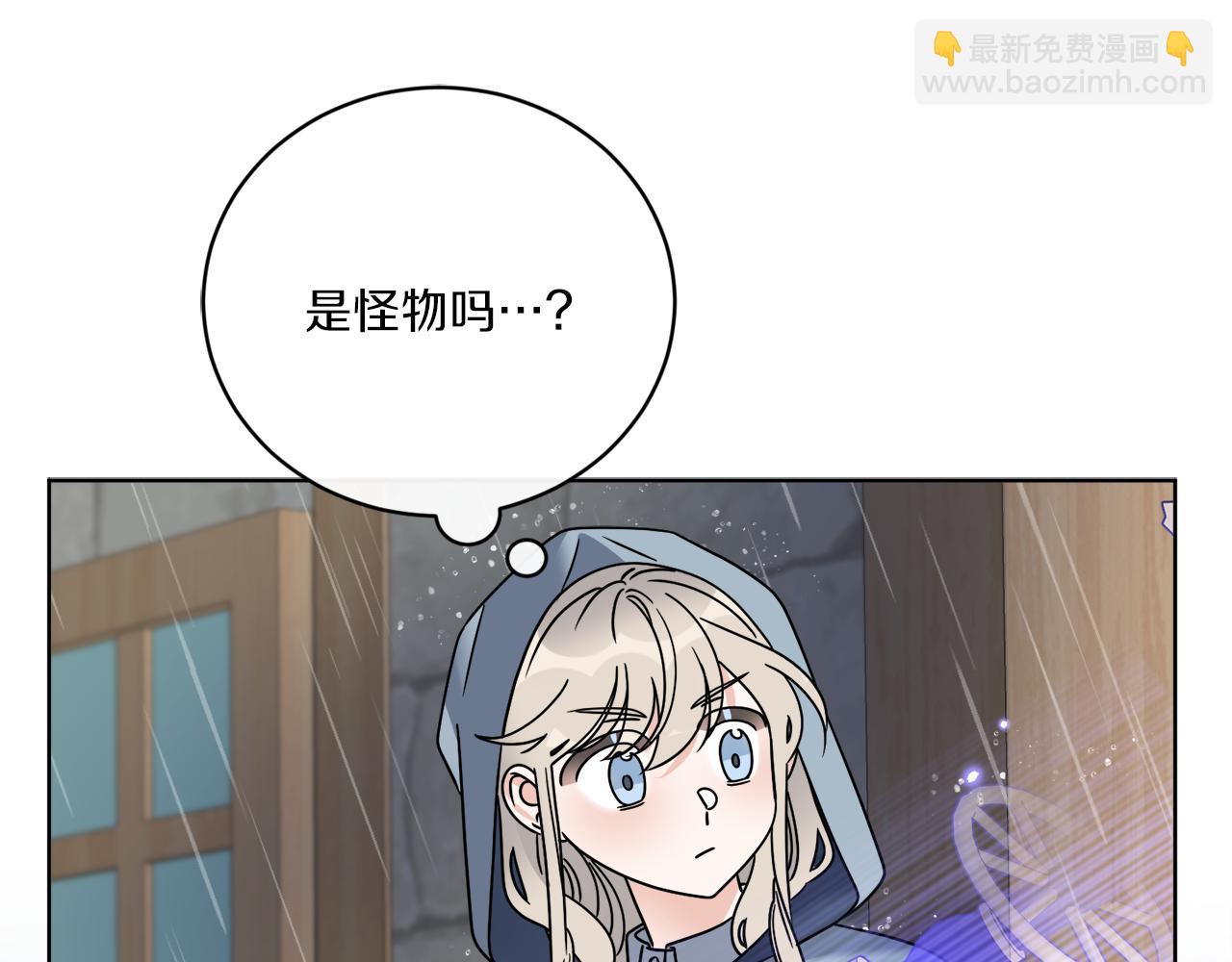 第51话 破旧的魔塔57