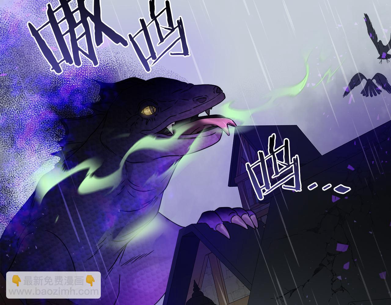 第51话 破旧的魔塔59