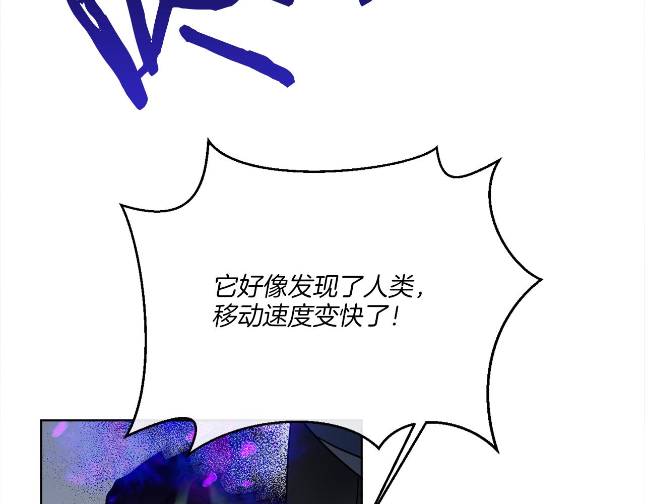 第51话 破旧的魔塔67