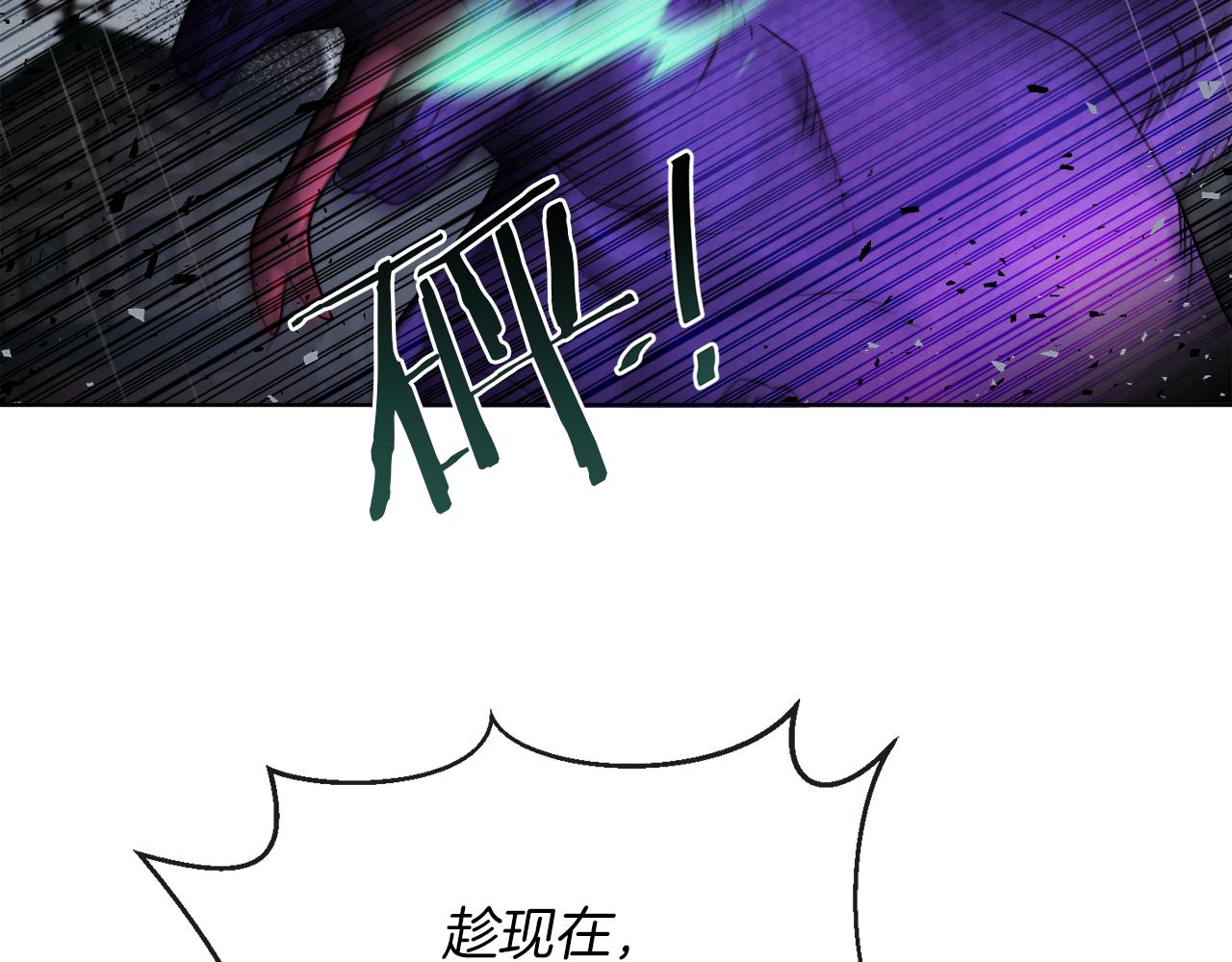 第51话 破旧的魔塔73
