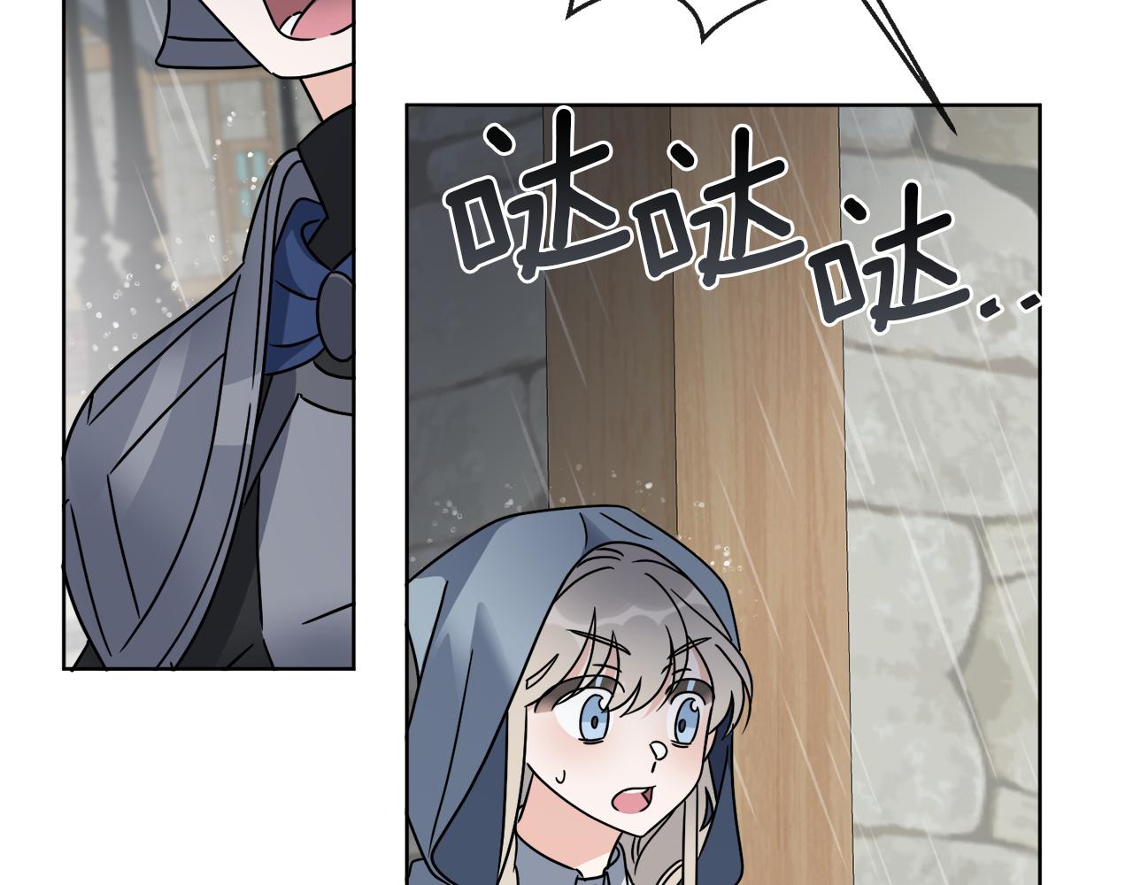 第51话 破旧的魔塔75