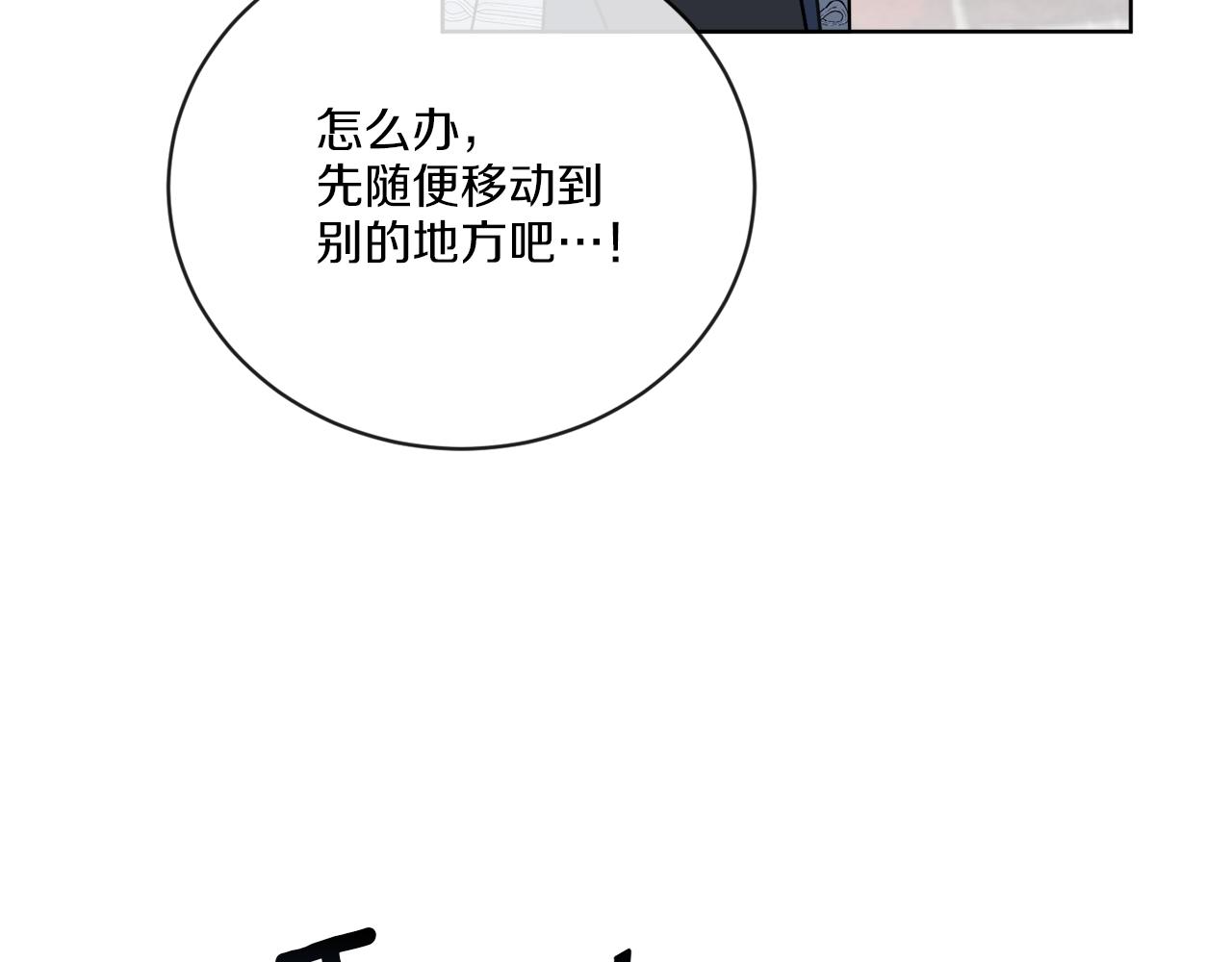 第51话 破旧的魔塔77