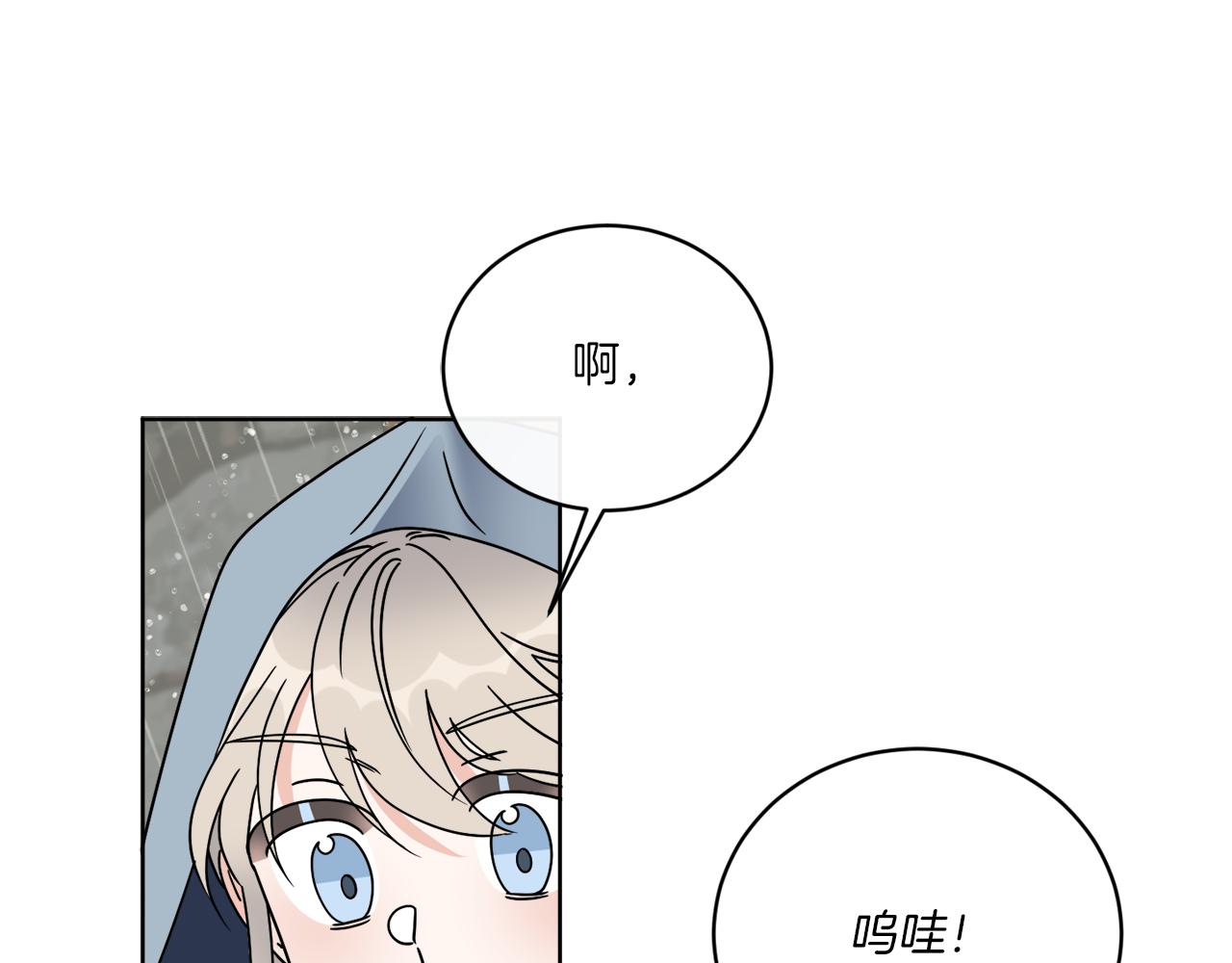 第51话 破旧的魔塔80